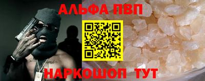 синтетический гашиш Бузулук