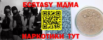 прущие грибы Бийск