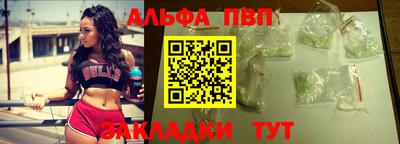 крисы Бугуруслан