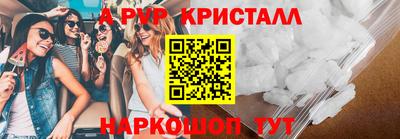 крисы Бугуруслан