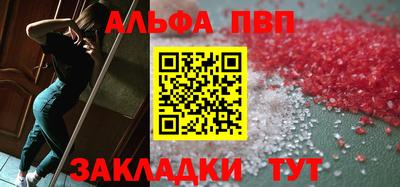 дурь Будённовск