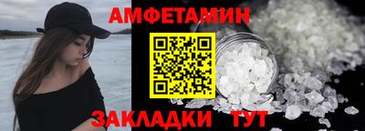 прущие грибы Бийск