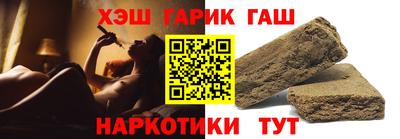 прущие грибы Бийск