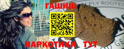 прущие грибы Бийск