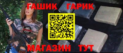 синтетический гашиш Бузулук