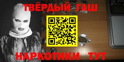 прущие грибы Бийск