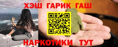 прущие грибы Бийск