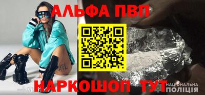 дурь Будённовск