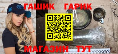 прущие грибы Бийск