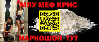 синтетический гашиш Бузулук