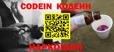 синтетический гашиш Бузулук