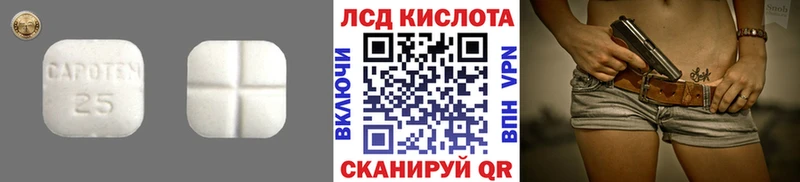 Лсд 25 экстази кислота Златоуст