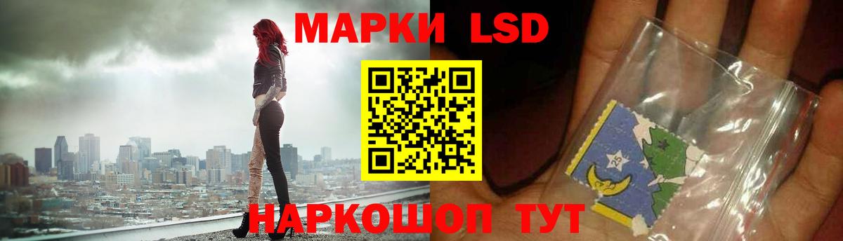 Лсд 25 экстази кислота Златоуст