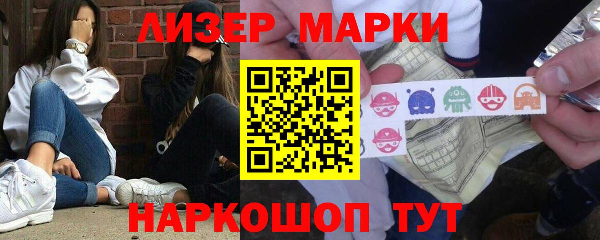 LSD-25 экстази  Лсд 25 экстази кислота  Златоуст  Лсд 25 экстази ecstasy 