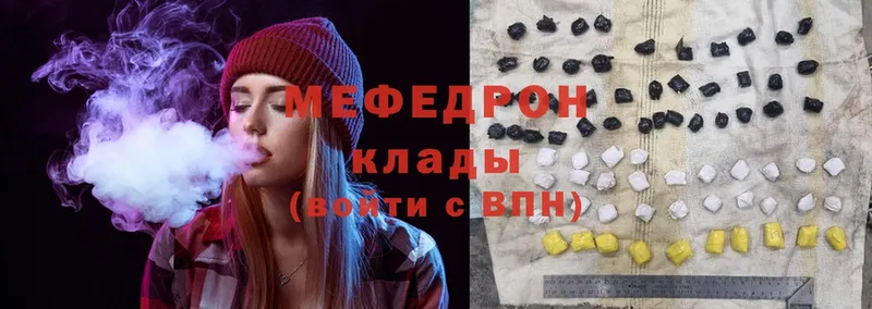 blacksprut ссылка  Златоуст  МЕФ mephedrone  купить  