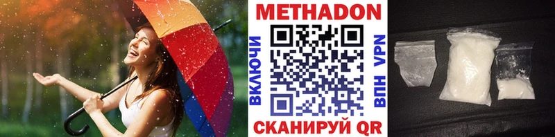 Метадон мёд  Златоуст 