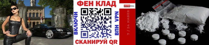 Метамфетамин мет  купить наркотик  Златоуст 