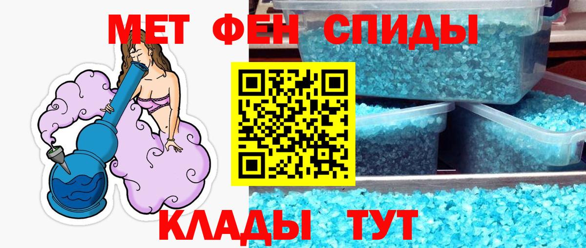 МЕТАМФЕТАМИН витя Златоуст