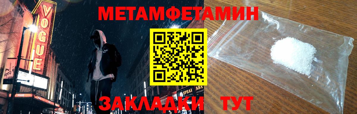 НБОМе  Амфетамин  Вход с VPN  Канабис  Златоуст  Мяу-Мяу  МДМА  КОКАИН 