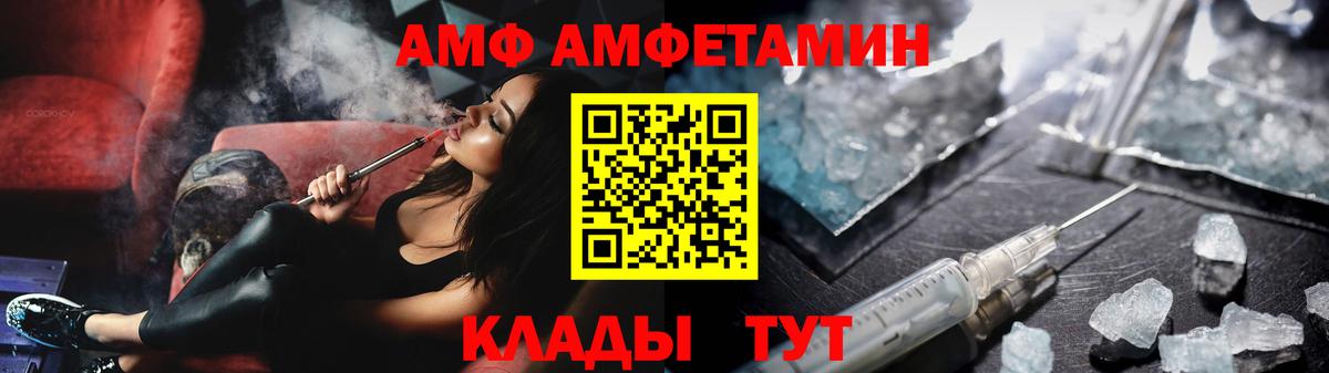 Метамфетамин Декстрометамфетамин 99.9%  Метамфетамин Декстрометамфетамин 99.9%  Златоуст  Вход с VPN 