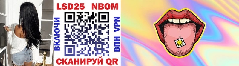 где купить наркотик  Златоуст  Марки 25I-NBOMe 1,8мг 