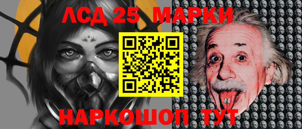 Марки N-bome 1500мкг  Златоуст  Марки N-bome 1500мкг 