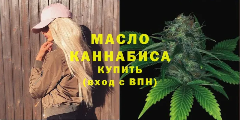 хочу   hydra как войти  ТГК THC oil  Златоуст 