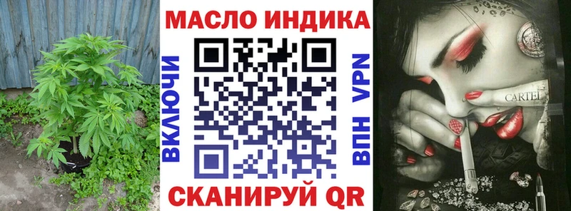 где найти   Златоуст  ТГК вейп с тгк 
