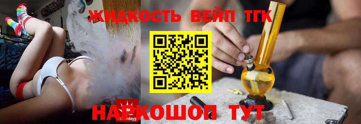 Бошки Шишки  Гашиш  Меф МЯУ МЯУ кристаллы  МЕФ кристаллы  Златоуст  ГАШ 