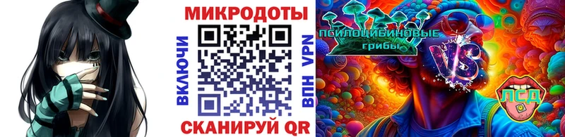 Галлюциногенные грибы GOLDEN TEACHER  даркнет сайт  Златоуст 