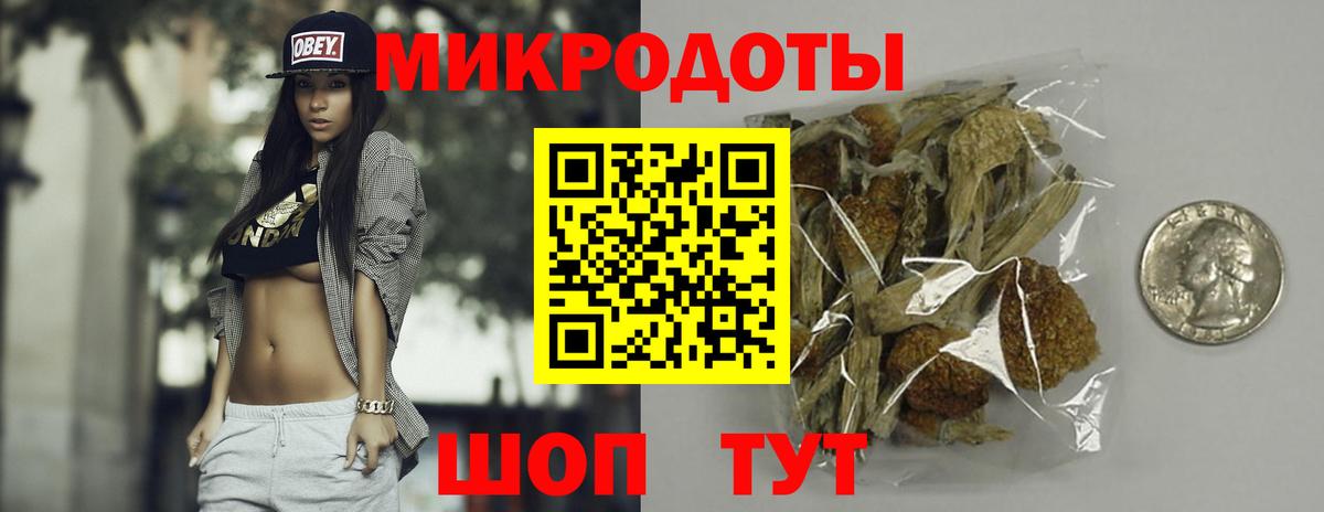 Псилоцибиновые грибы прущие грибы Златоуст