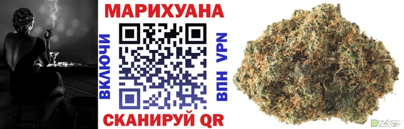 МАРИХУАНА Bruce Banner  купить наркотик  Златоуст 