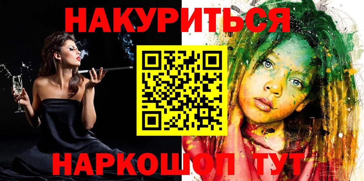 Шишки марихуана конопля Златоуст